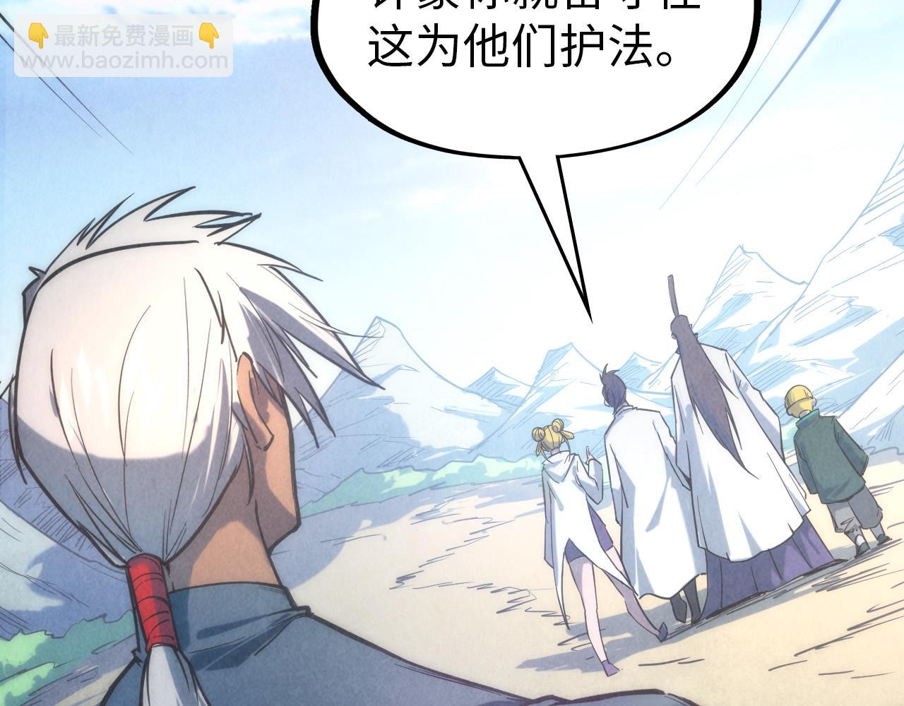 第84话 杀气诀96