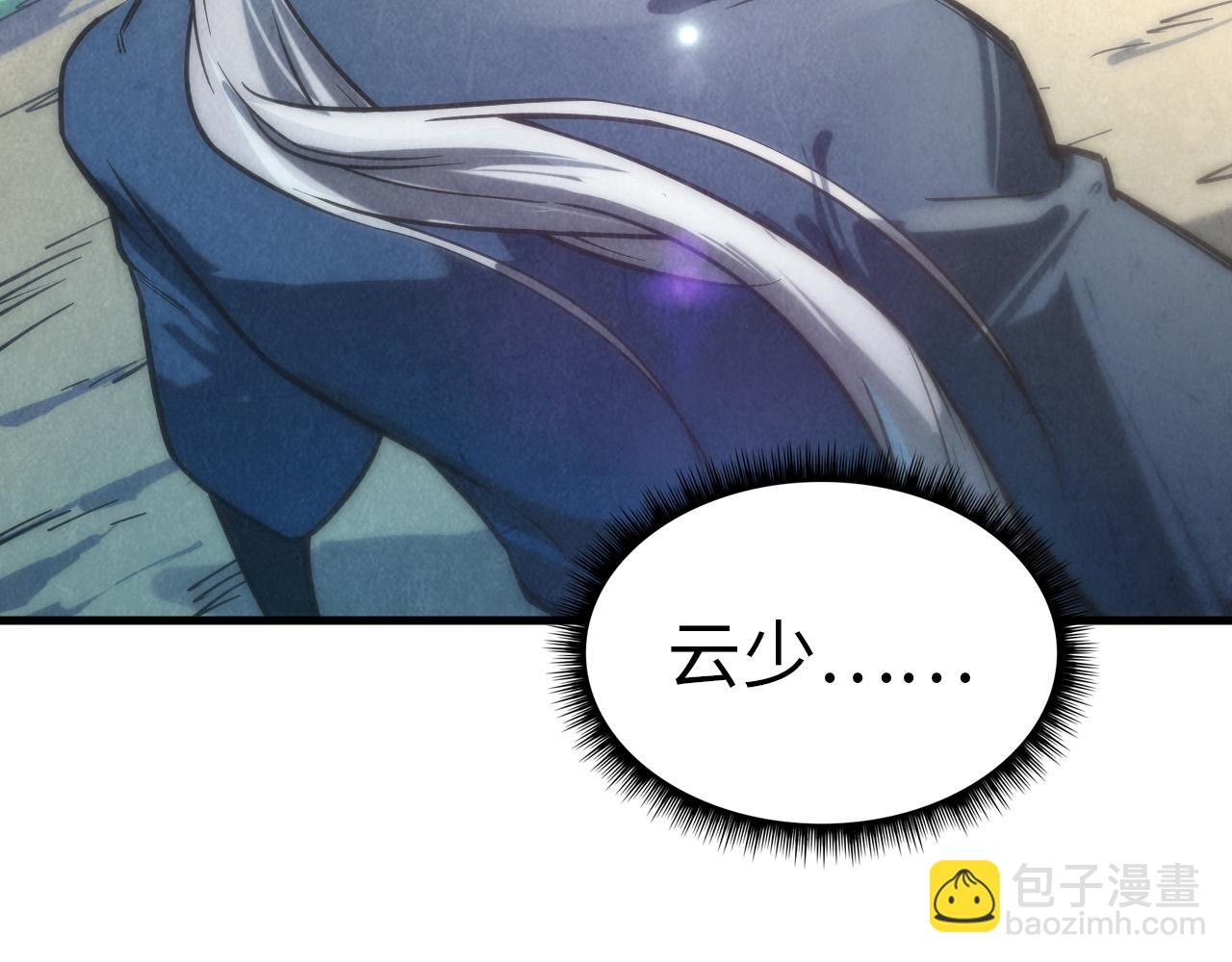 第84话 杀气诀97