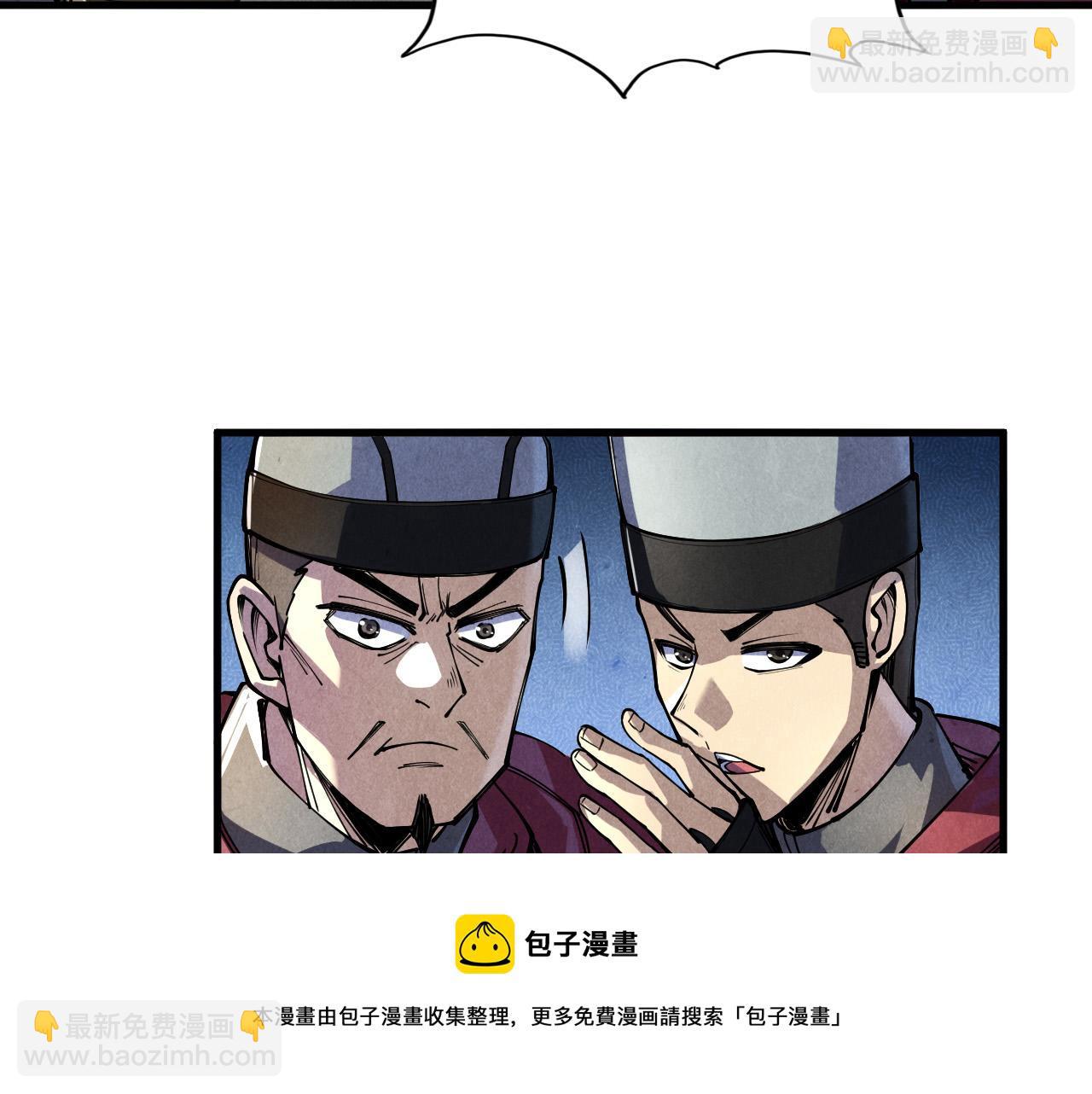 第85话 阳浦城10