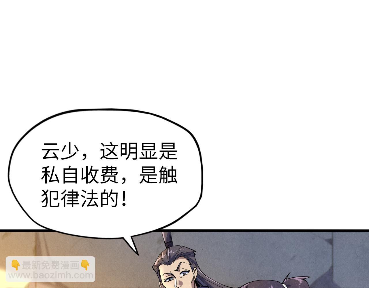 第85话 阳浦城16