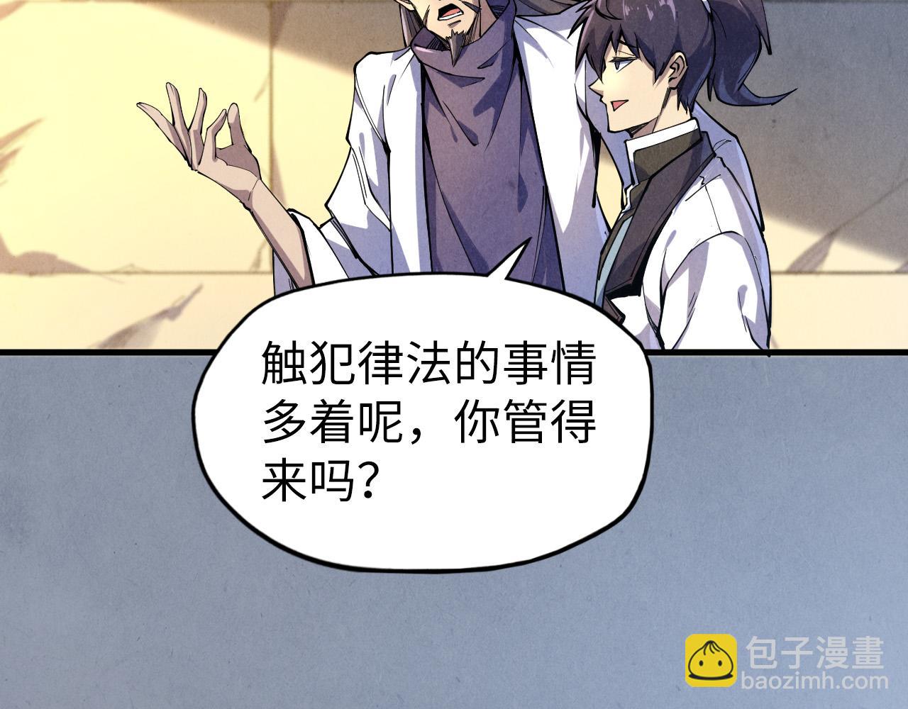 第85话 阳浦城17