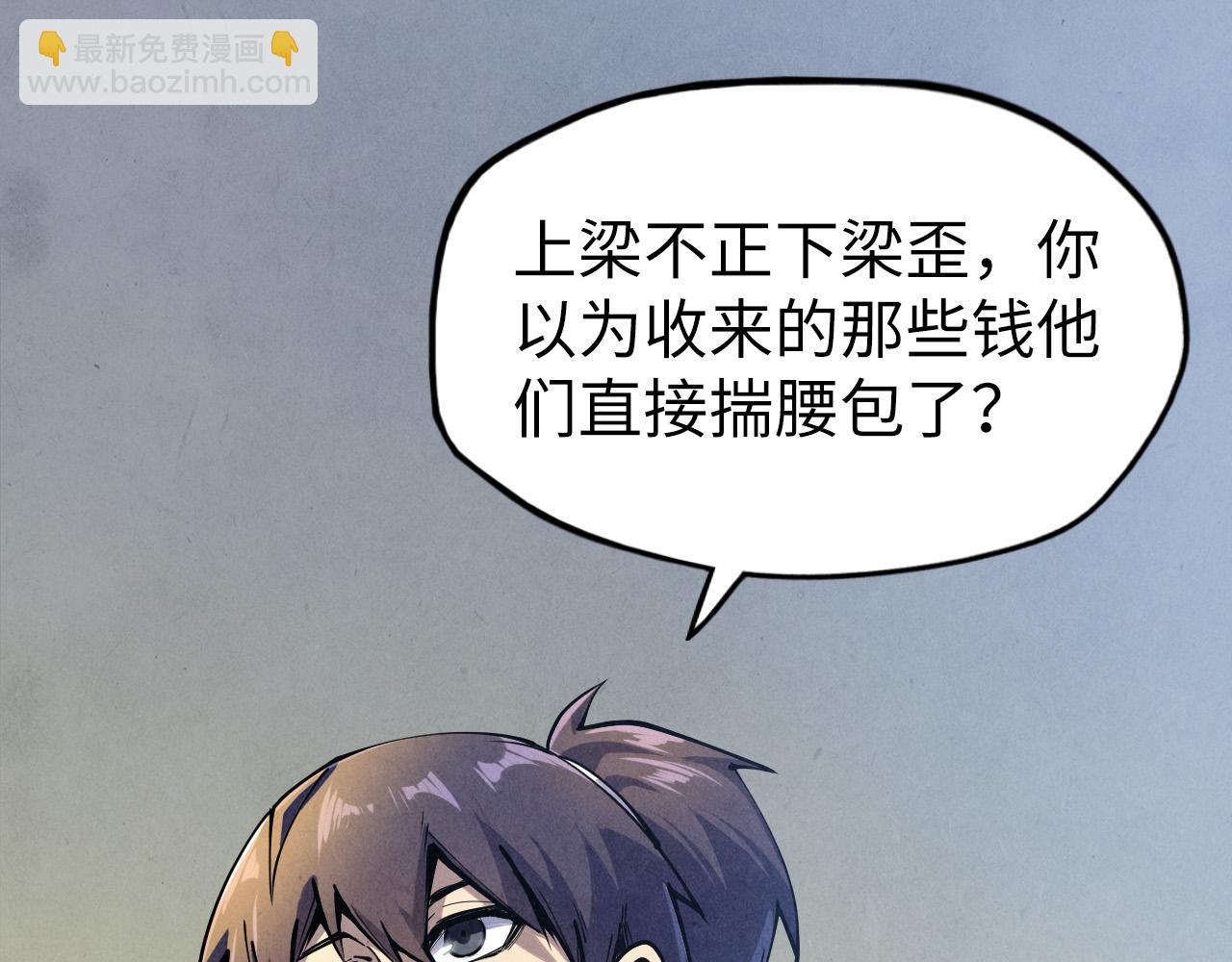 第85话 阳浦城18