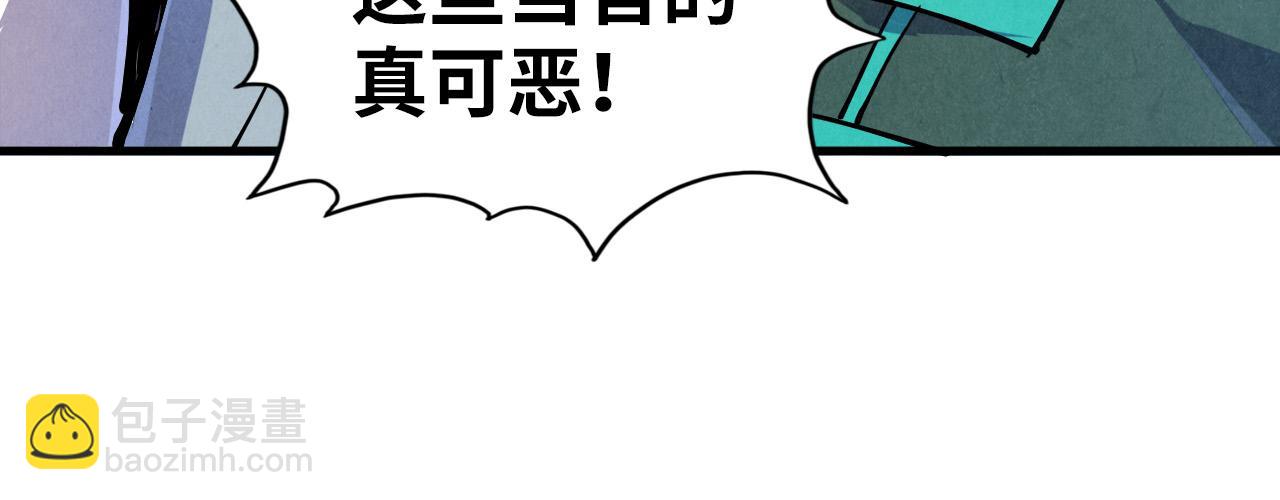 第85话 阳浦城21