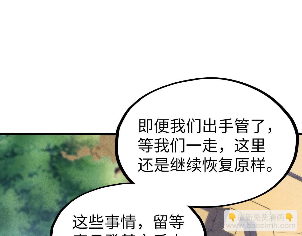 第85话 阳浦城22