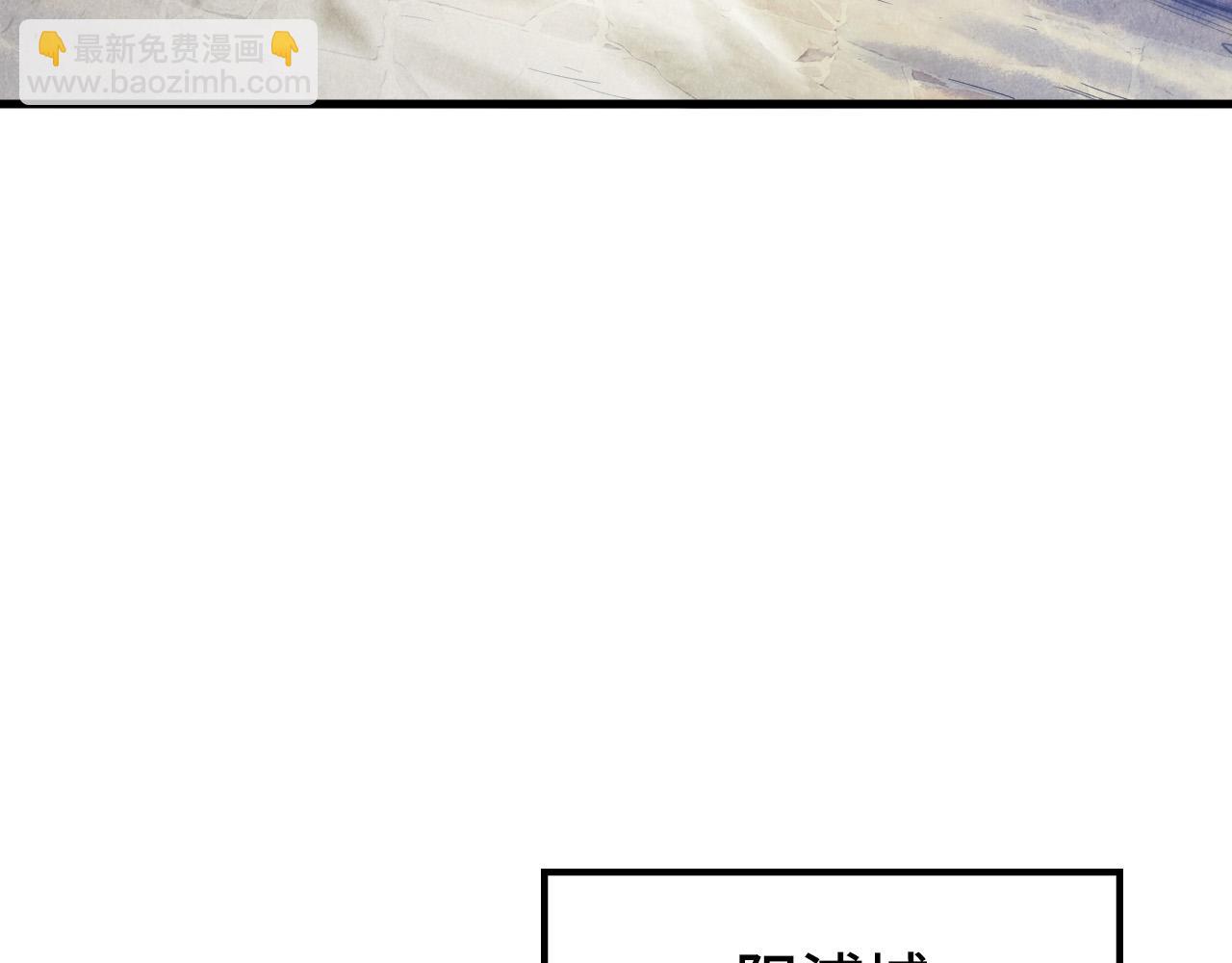 第85话 阳浦城24
