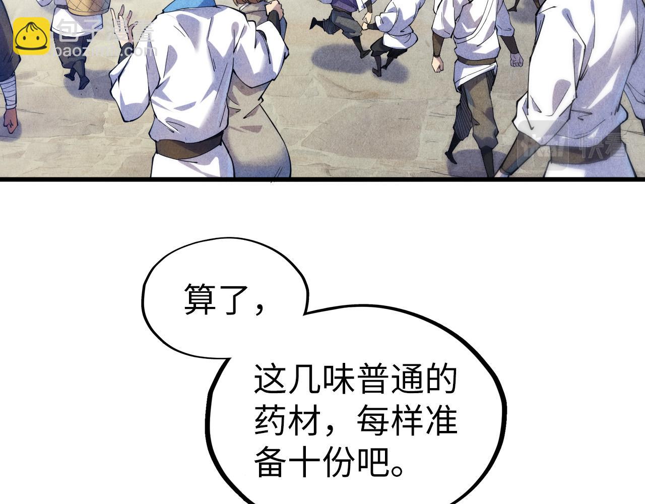第85话 阳浦城27