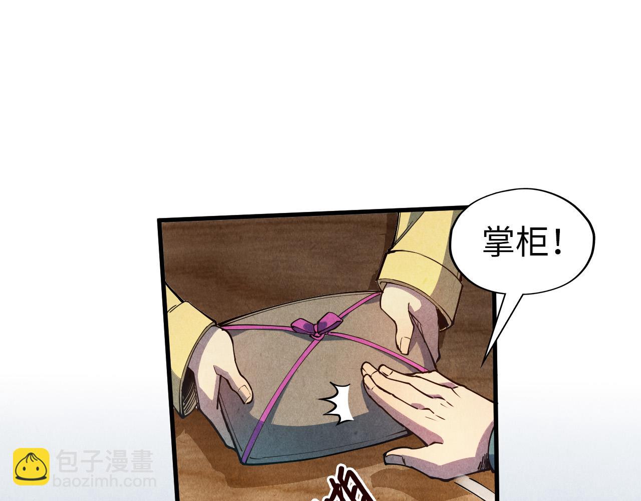 第85话 阳浦城32