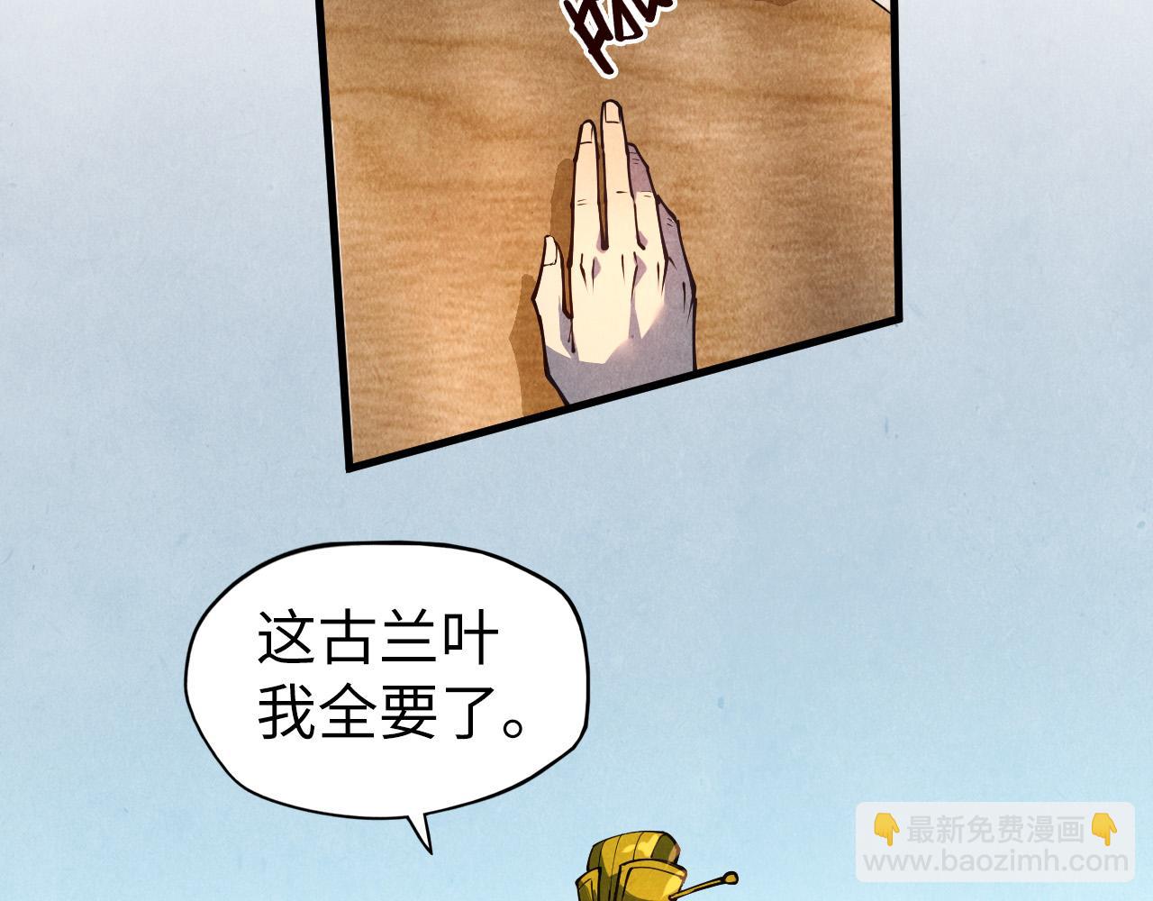 第85话 阳浦城33
