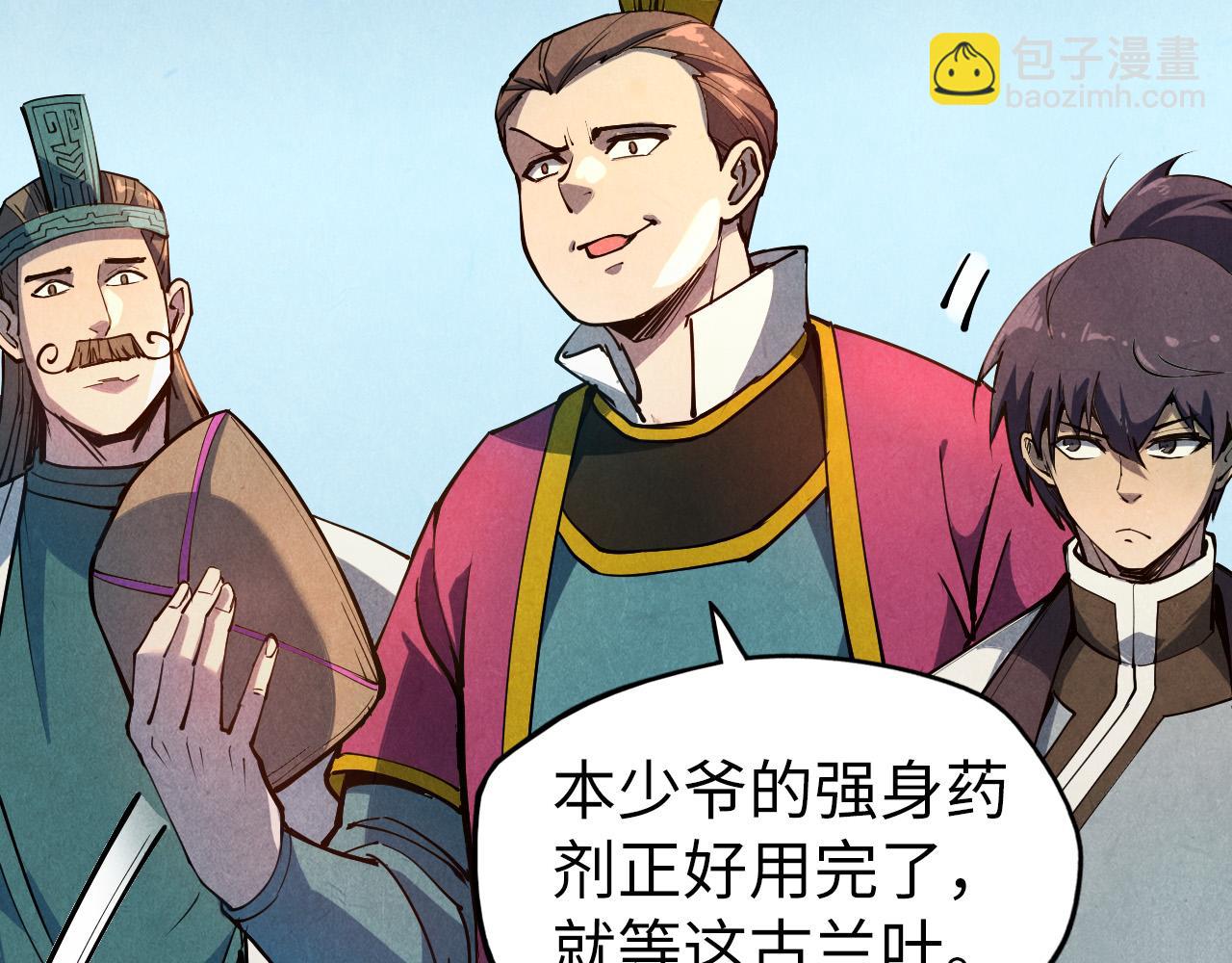 第85话 阳浦城34