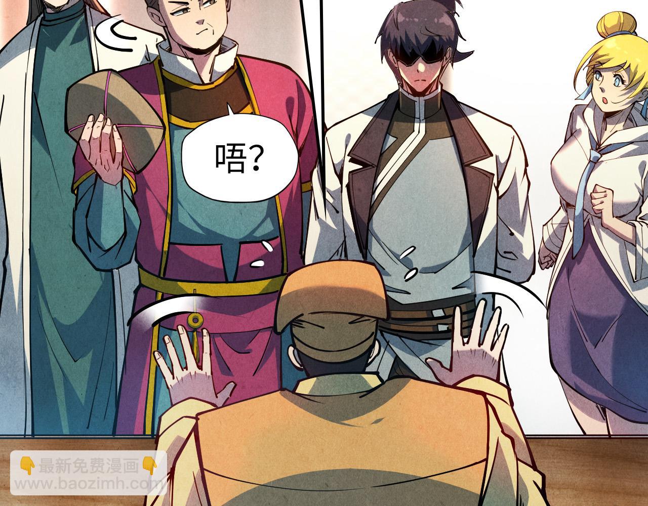 第85话 阳浦城36