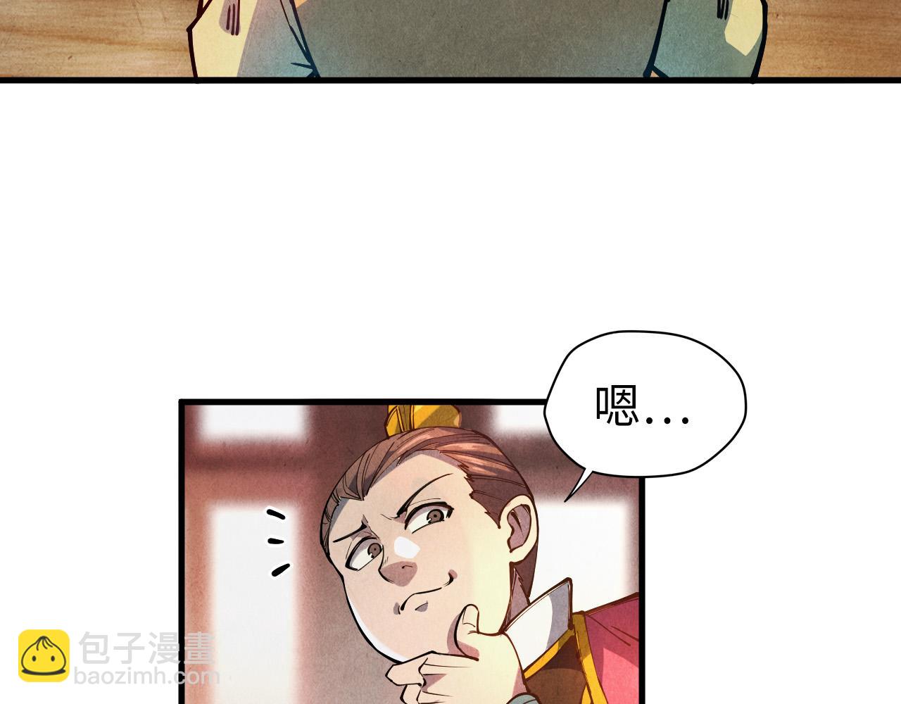 第85话 阳浦城37