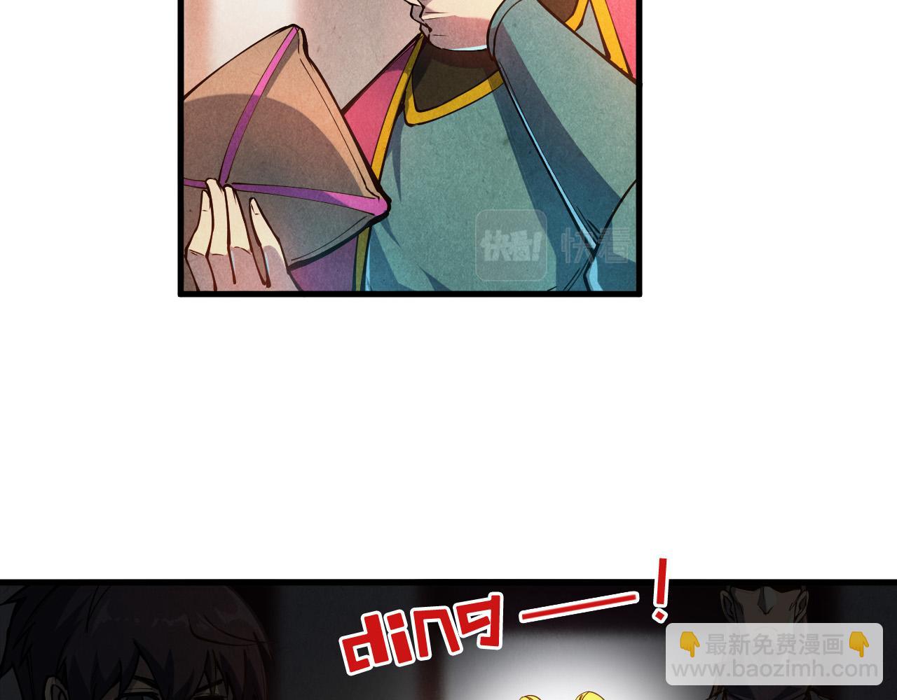 第85话 阳浦城38