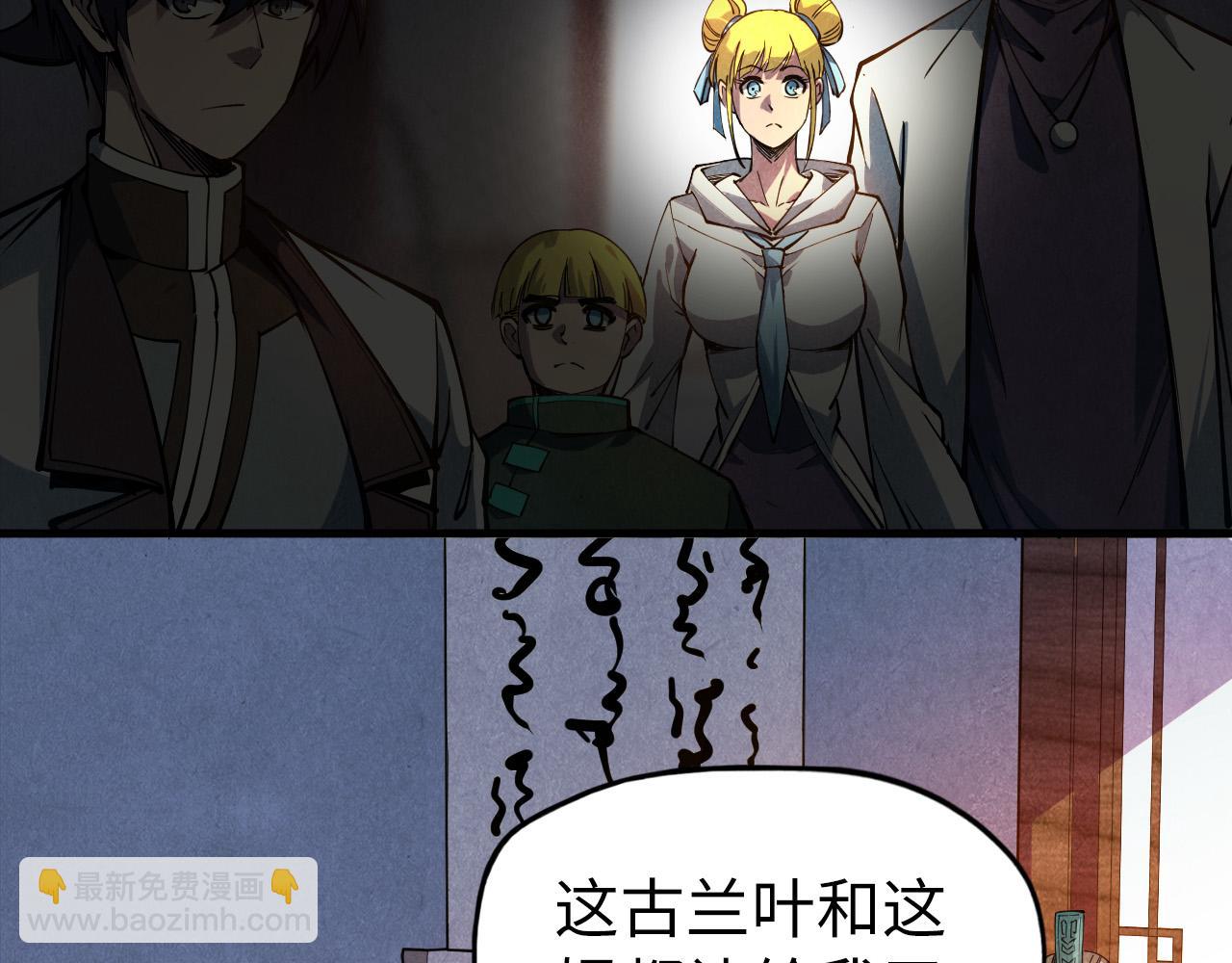 第85话 阳浦城39