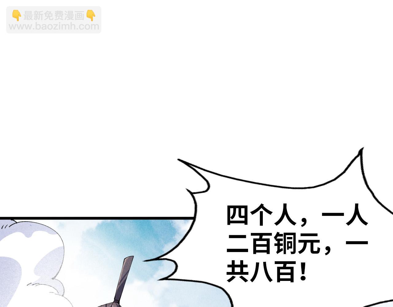 第85话 阳浦城4