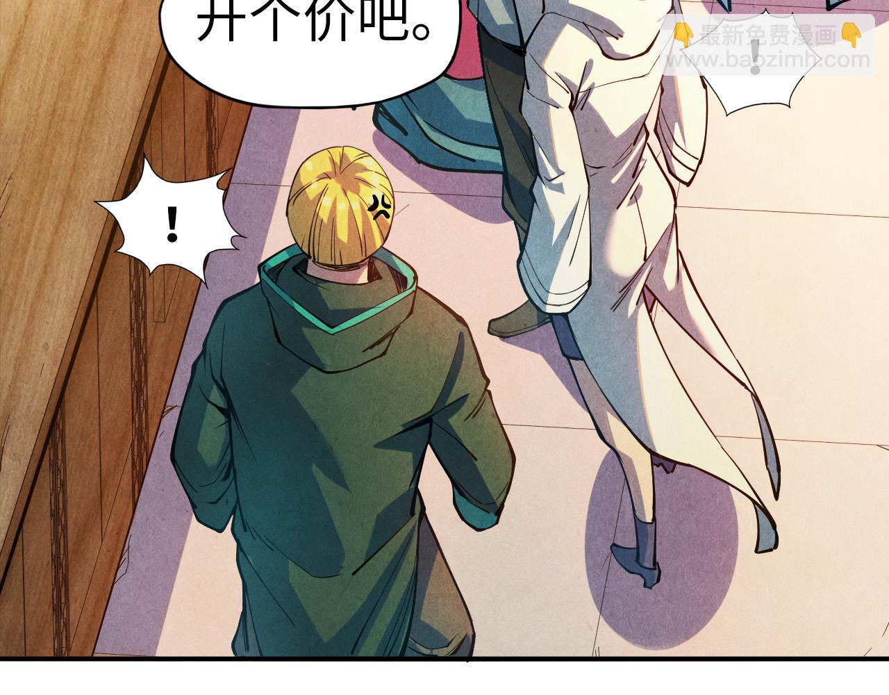 第85话 阳浦城41