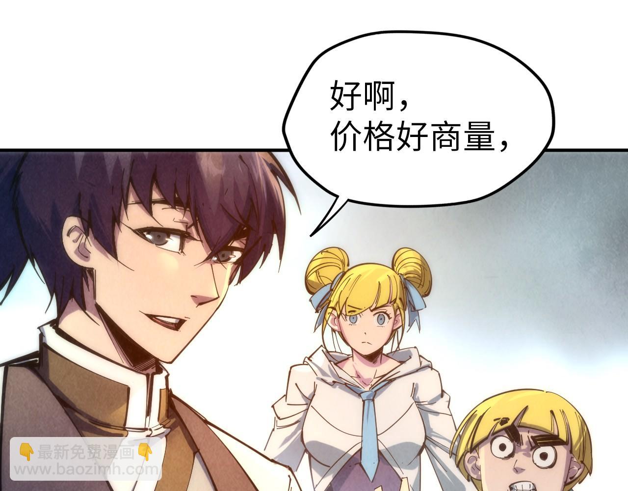 第85话 阳浦城43