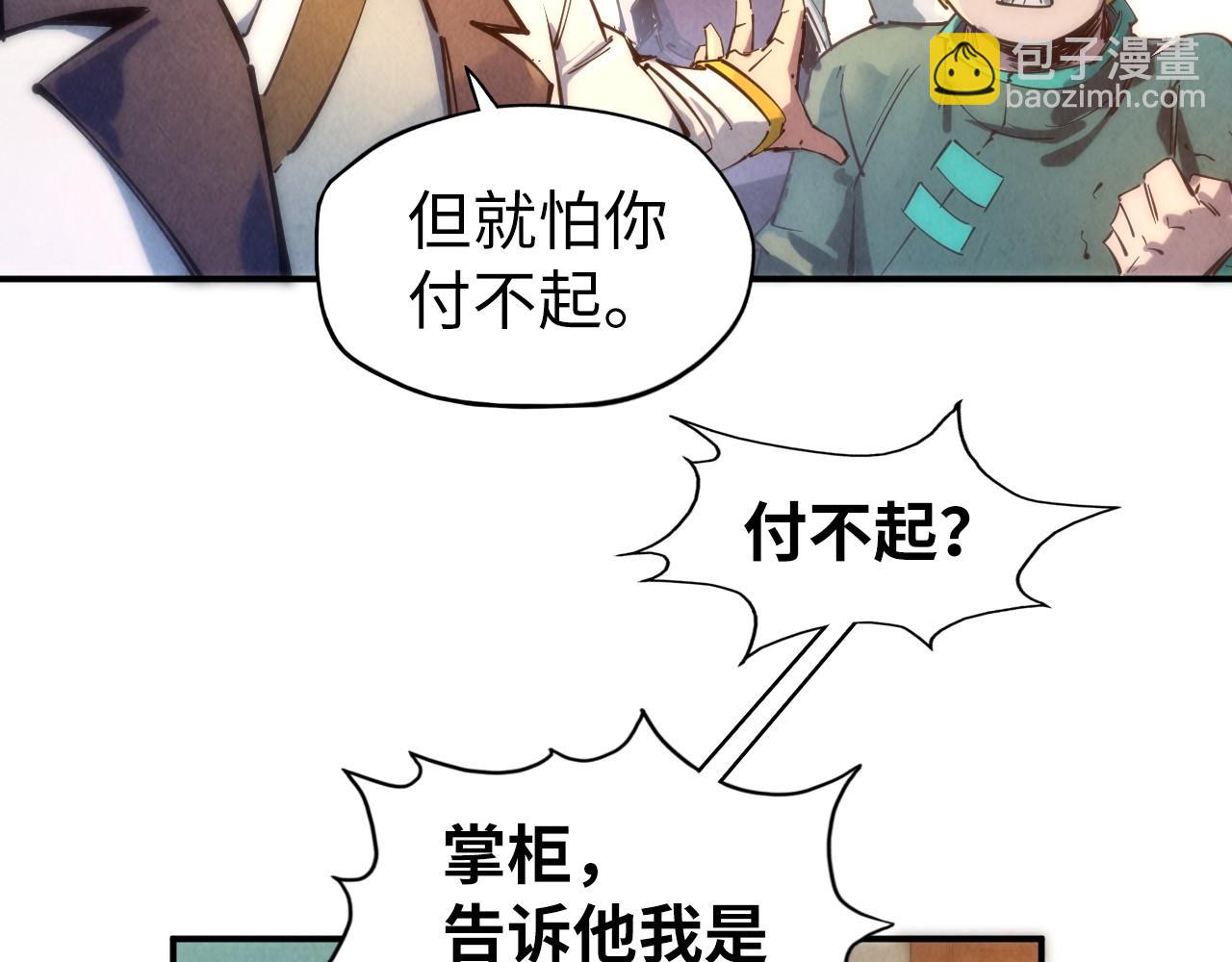 第85话 阳浦城44