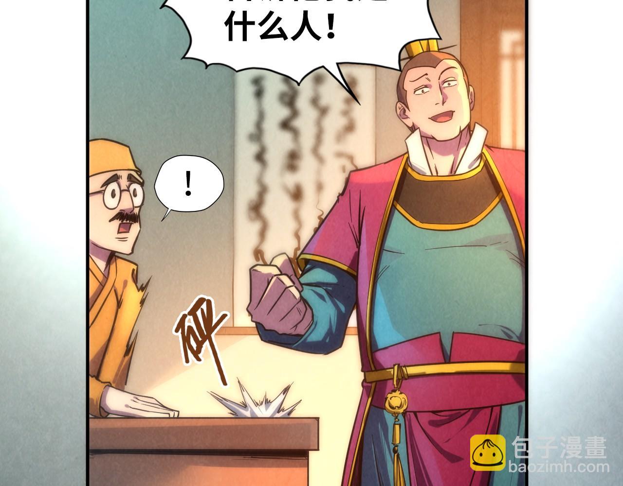 第85话 阳浦城45