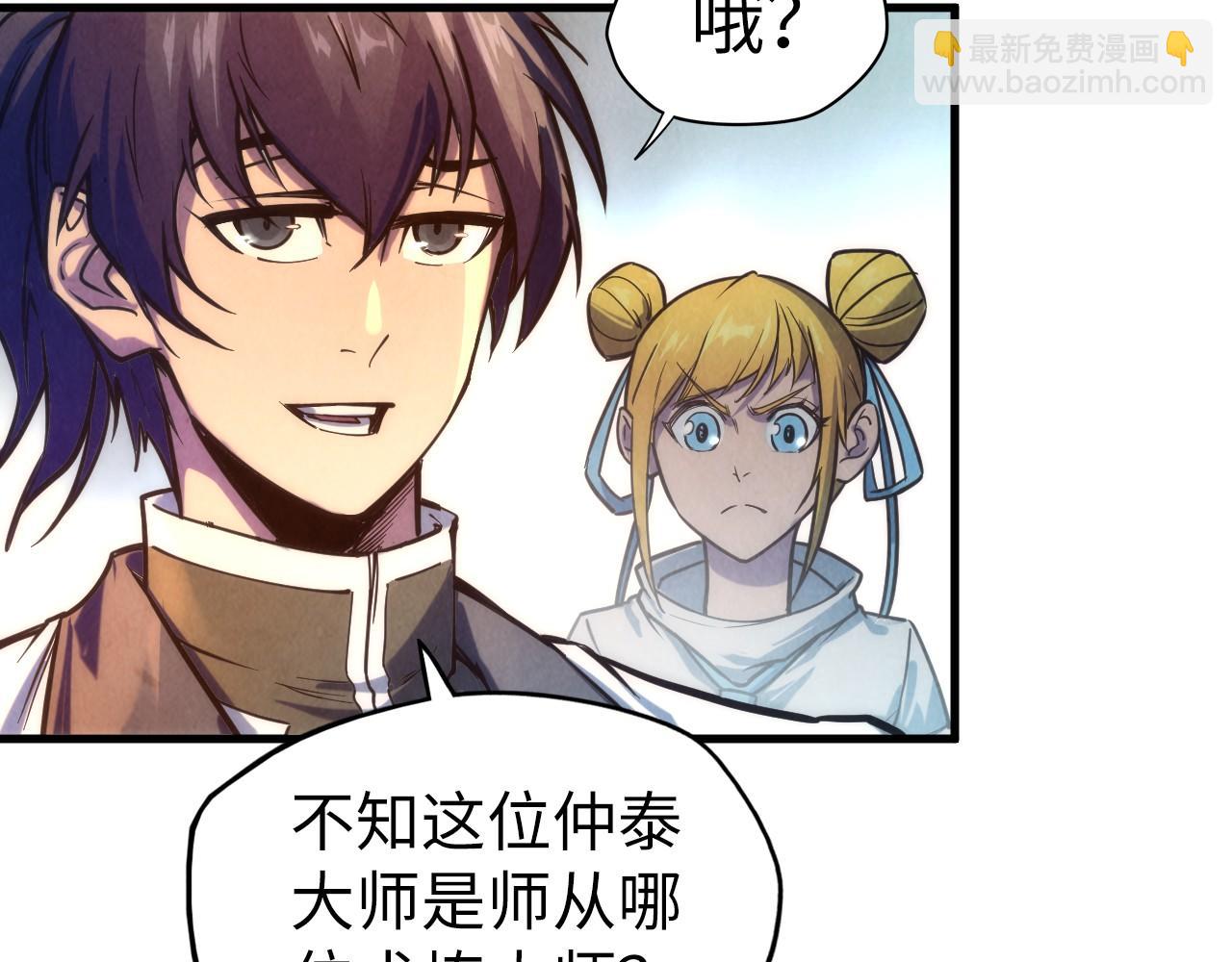 第85话 阳浦城53
