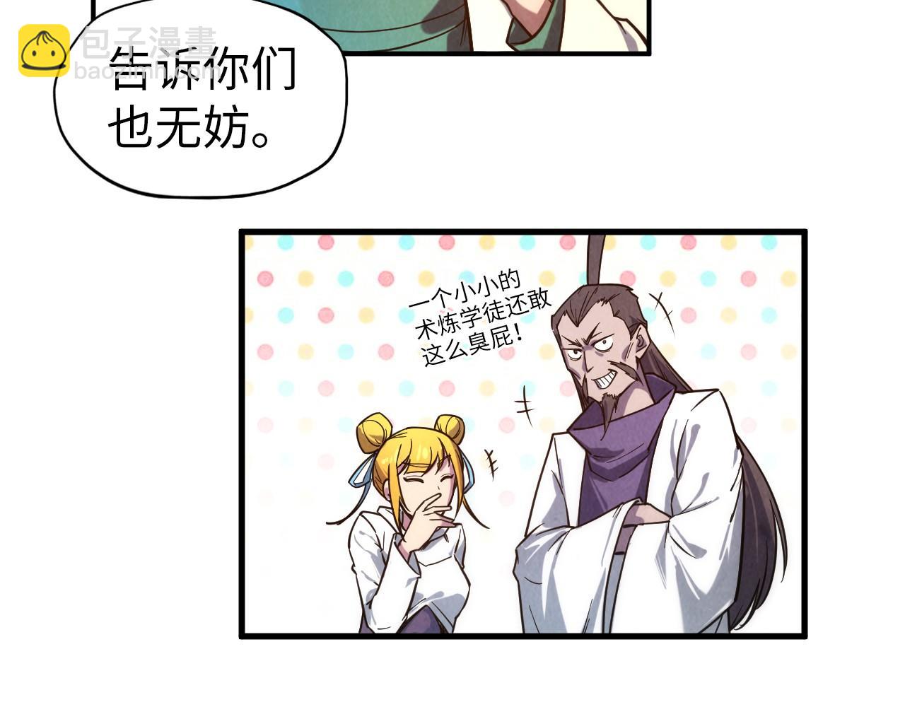 第85话 阳浦城55