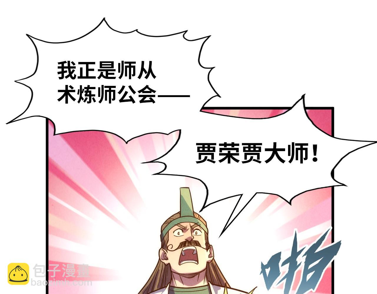 第85话 阳浦城56