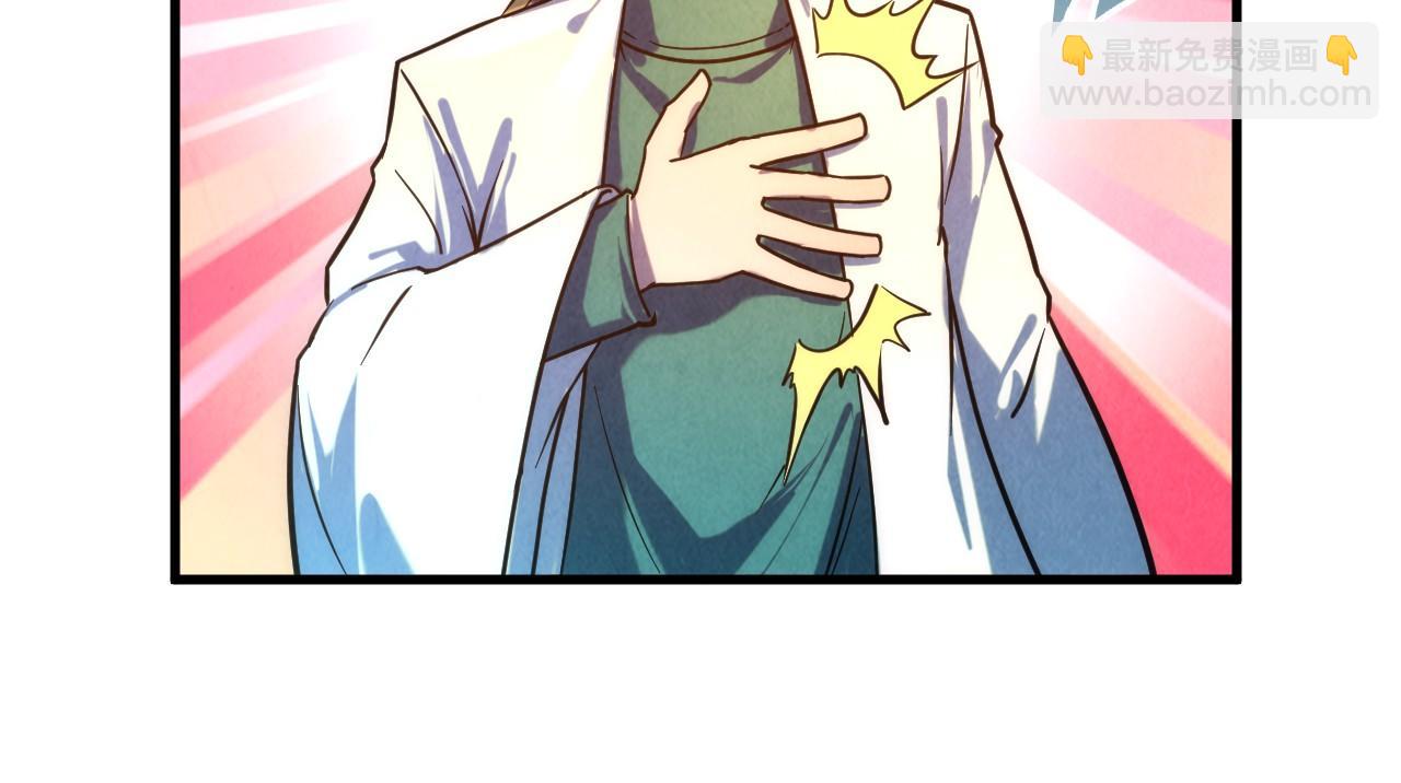 第85话 阳浦城57