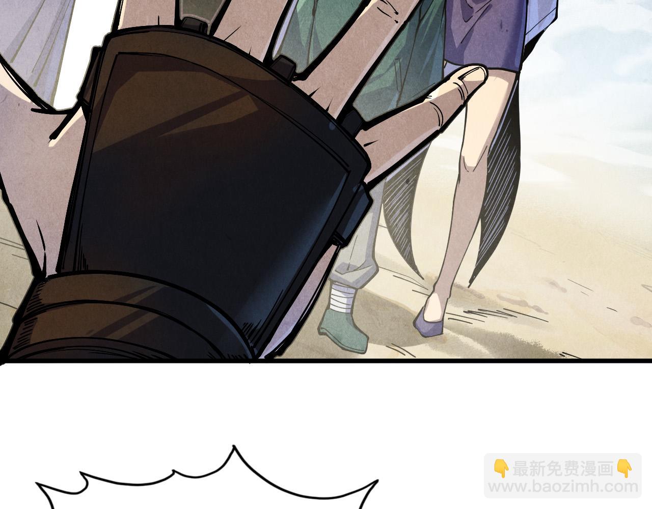 第85话 阳浦城6