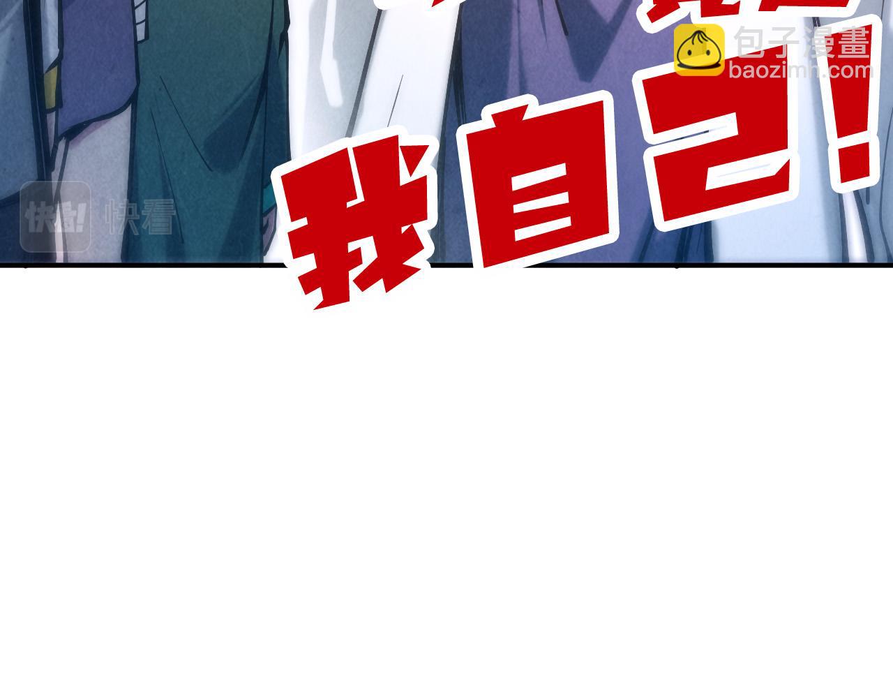 第85话 阳浦城60