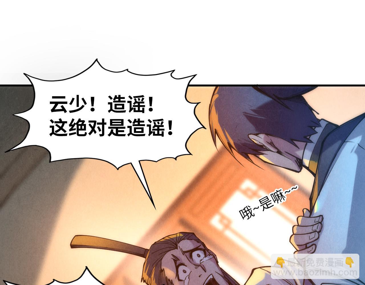 第85话 阳浦城61