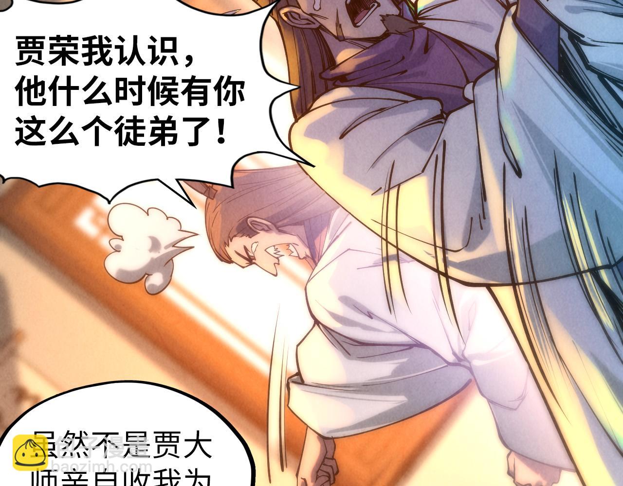 第85话 阳浦城62
