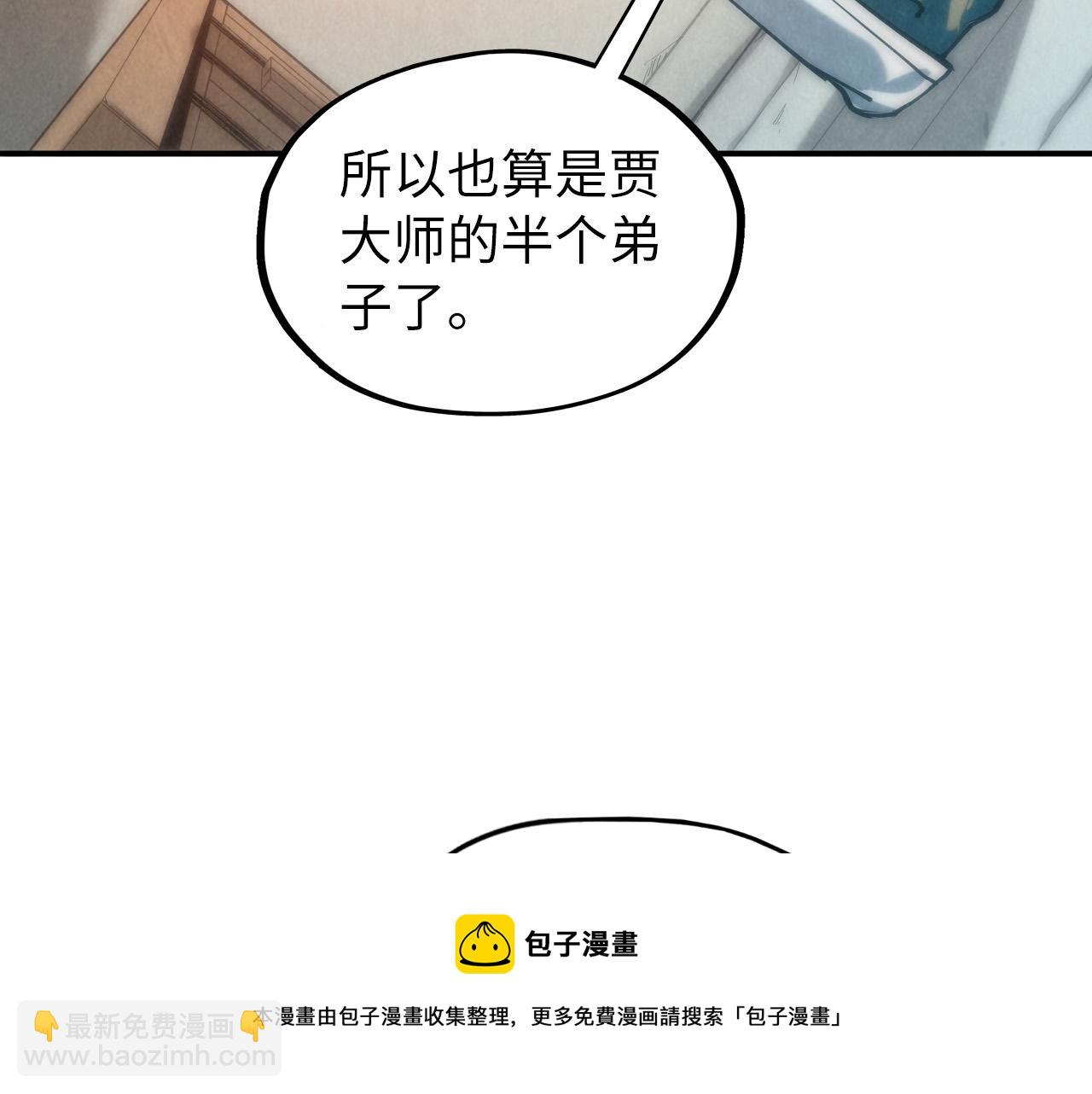第85话 阳浦城64