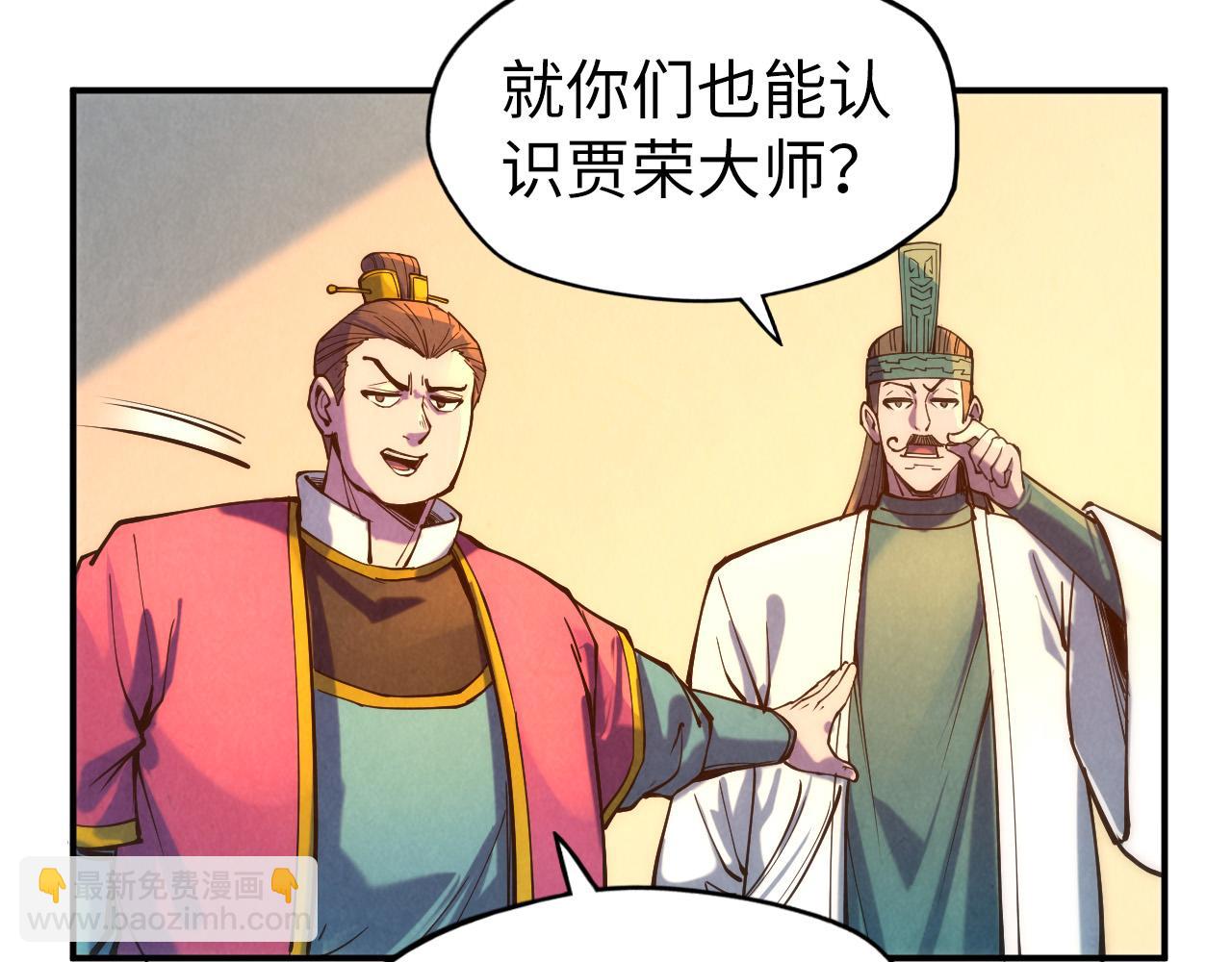 第85话 阳浦城65