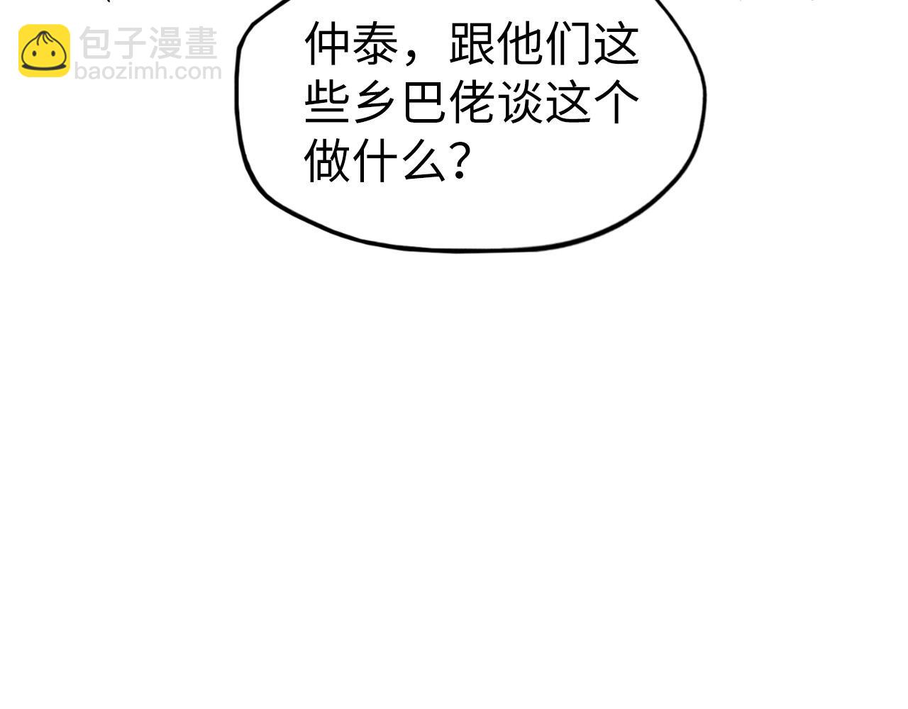 第85话 阳浦城66