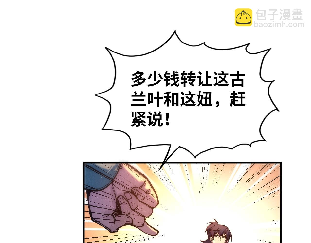 第85话 阳浦城67
