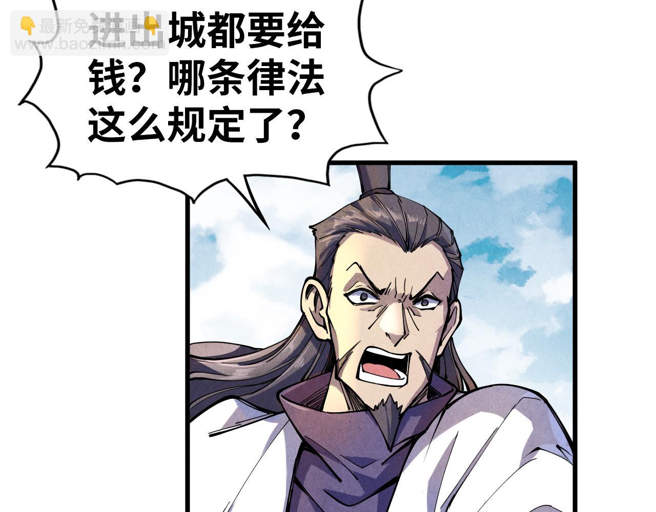 第85话 阳浦城7