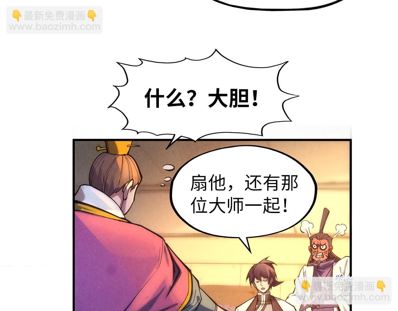 第85话 阳浦城70