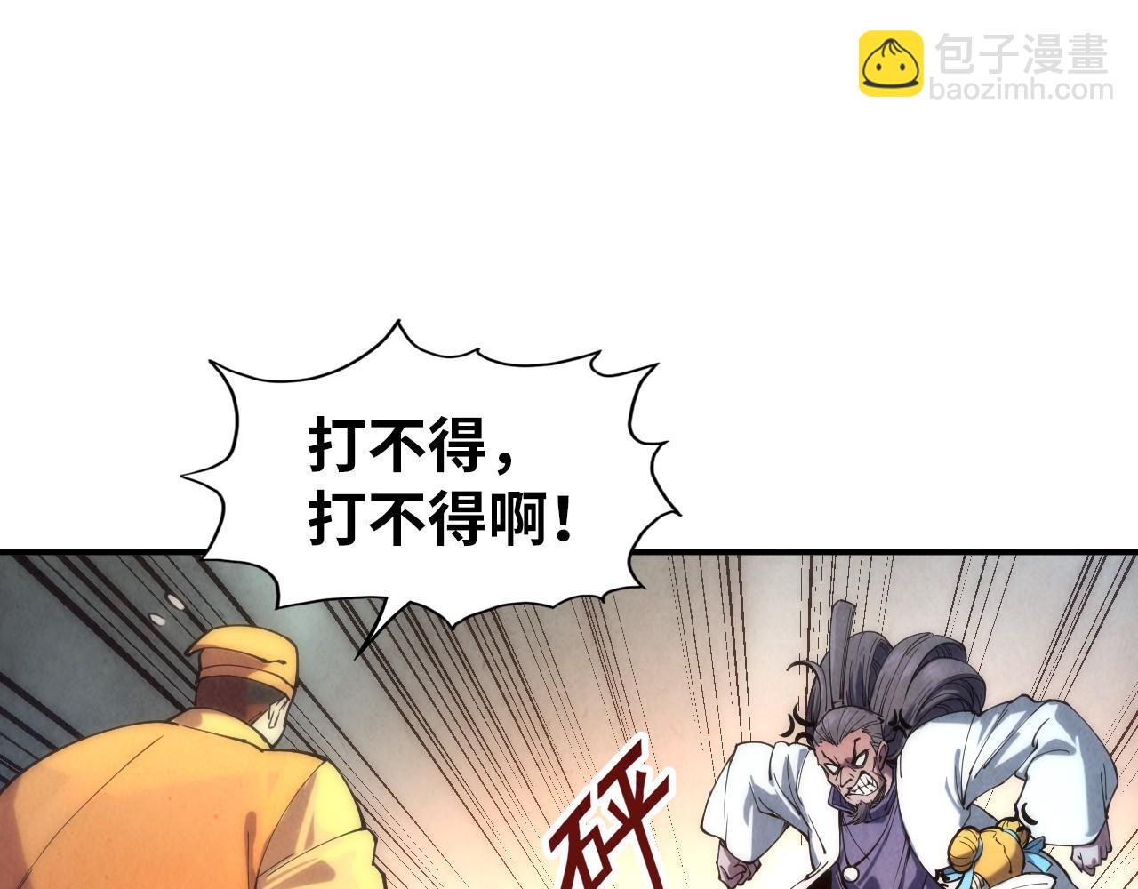 第85话 阳浦城76