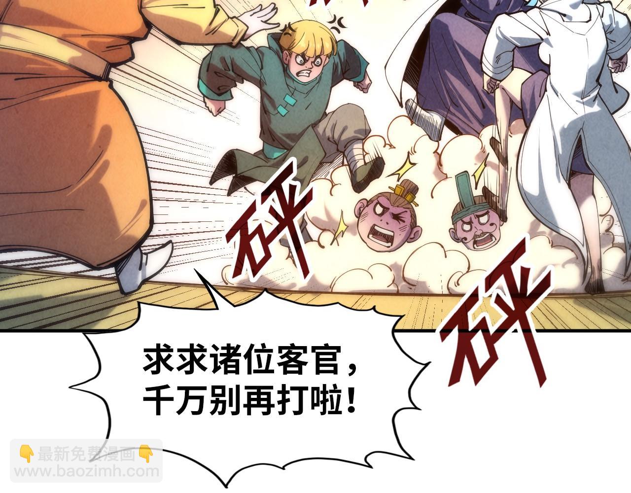 第85话 阳浦城77