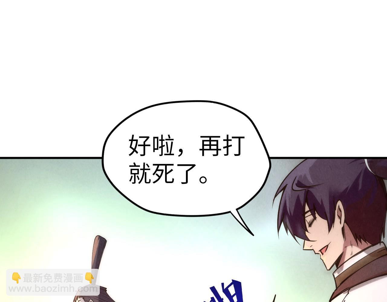 第85话 阳浦城78