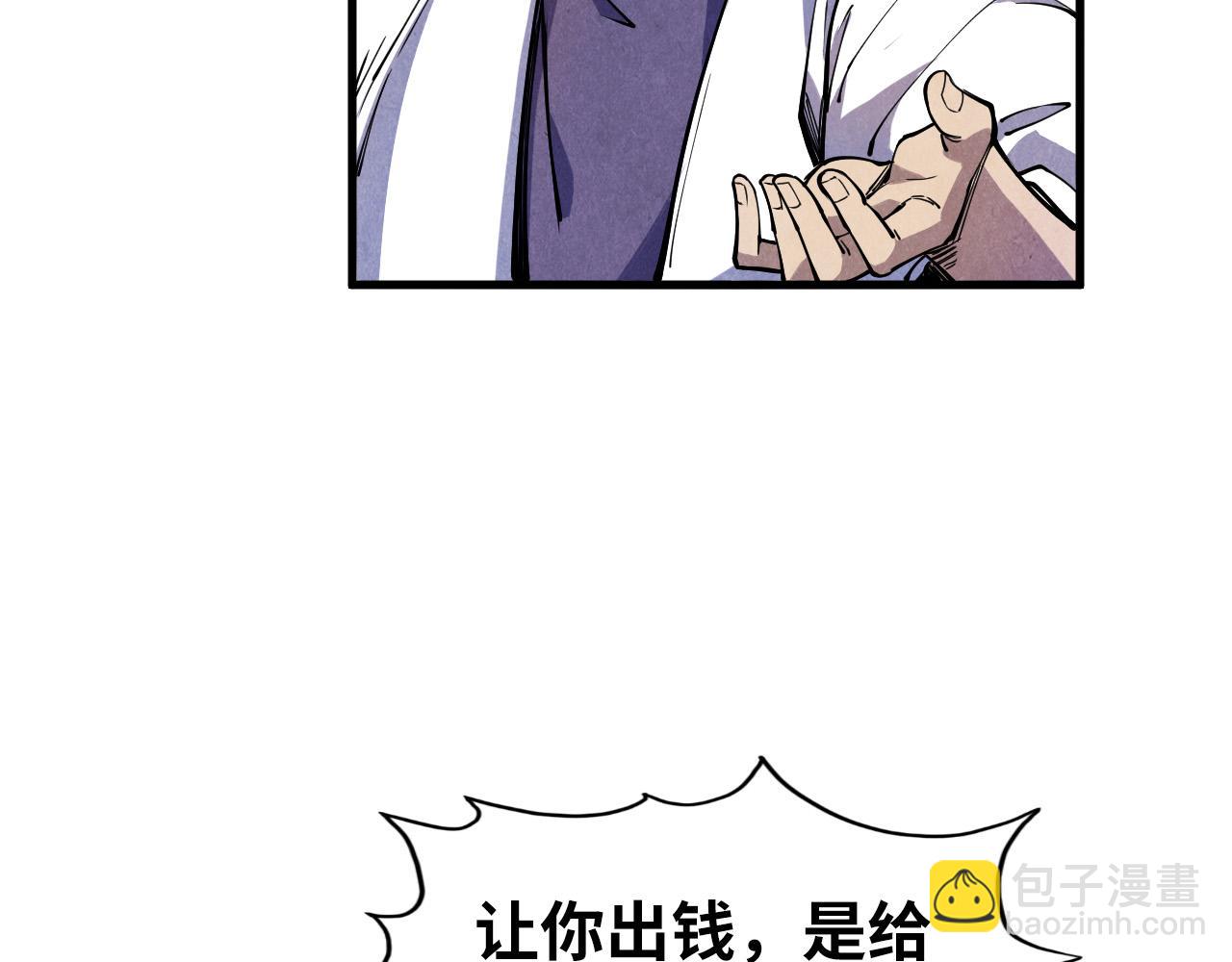 第85话 阳浦城8
