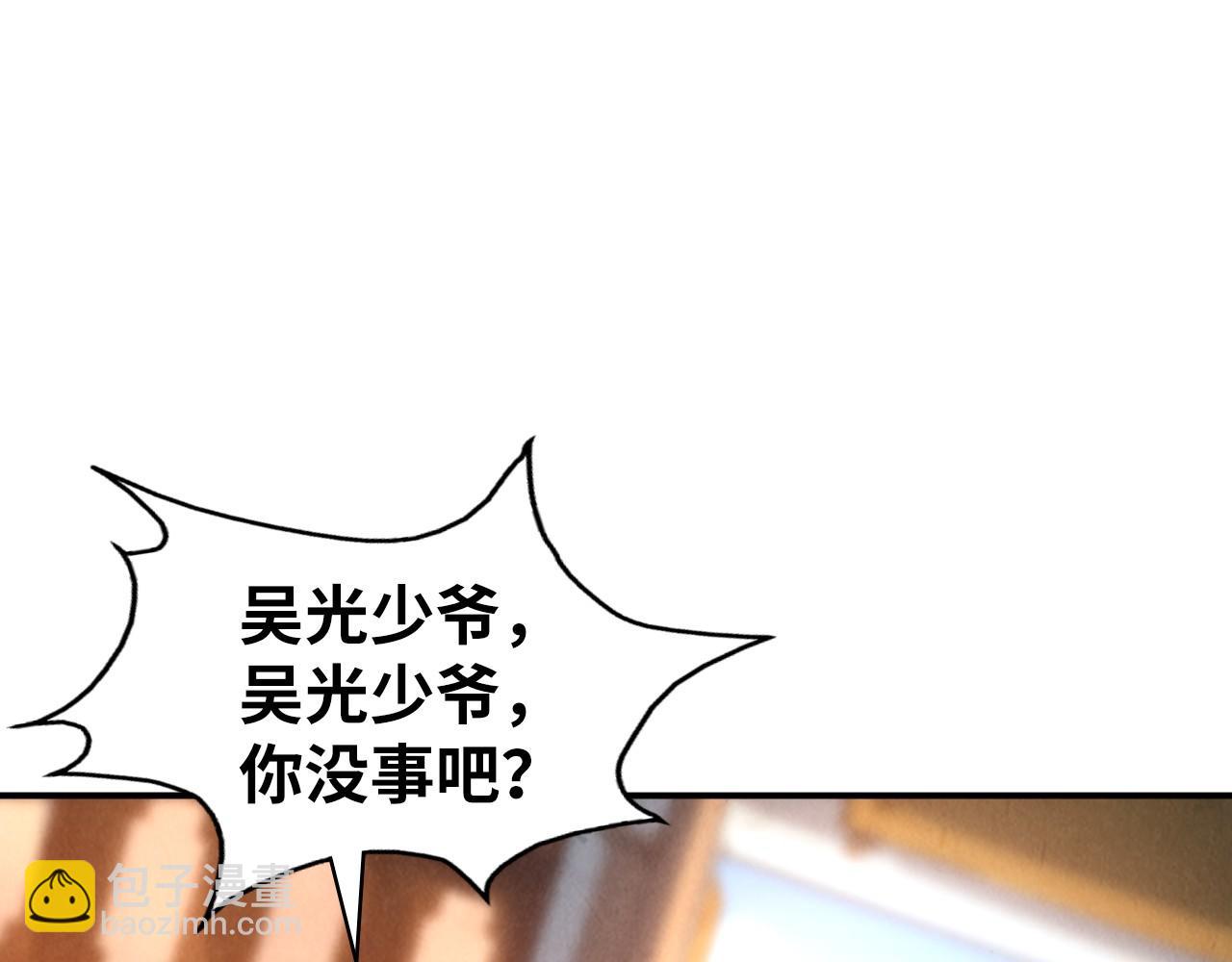 第85话 阳浦城80