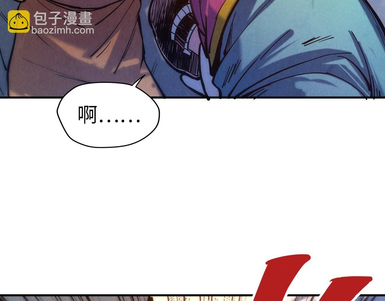 第85话 阳浦城82