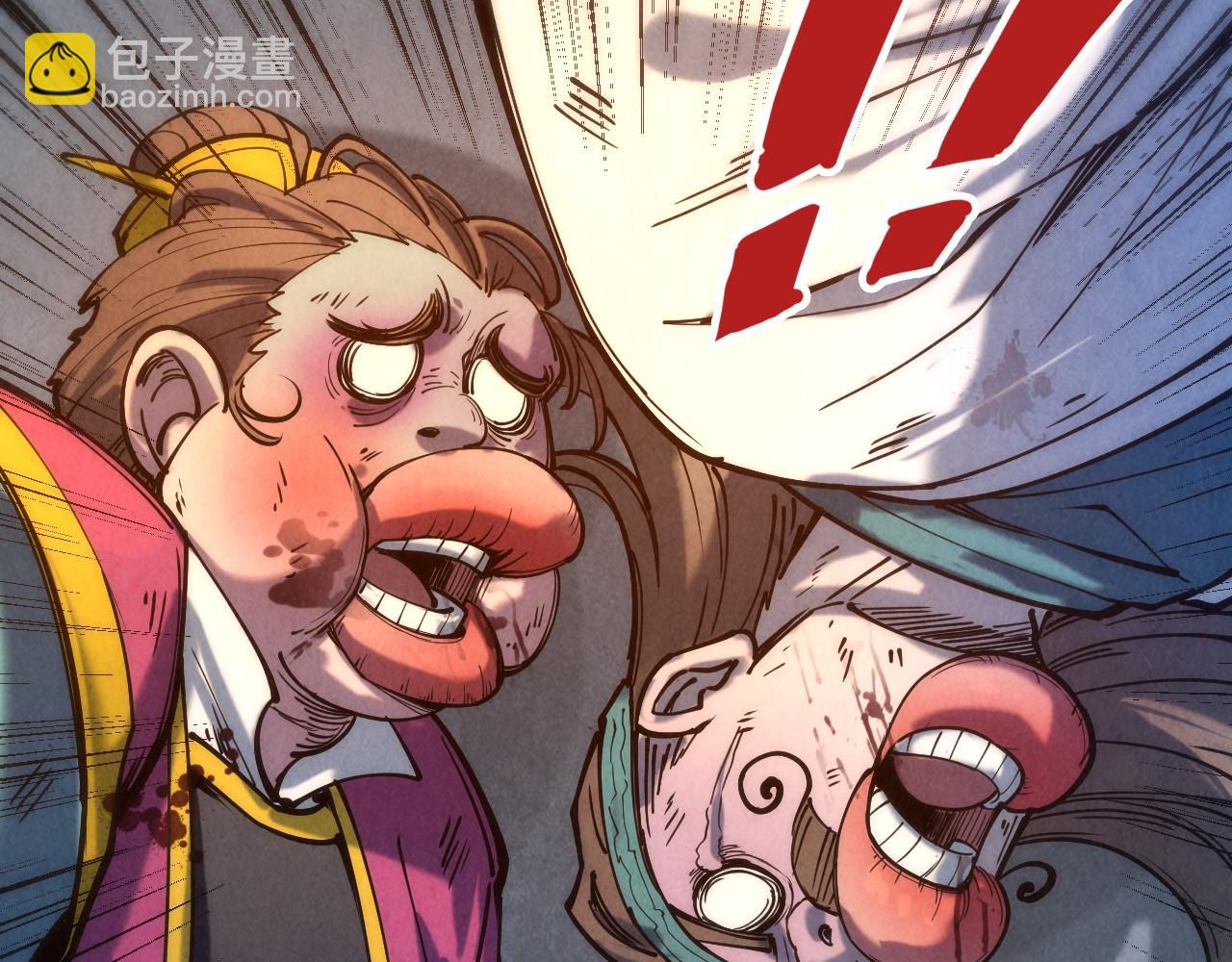 第85话 阳浦城83