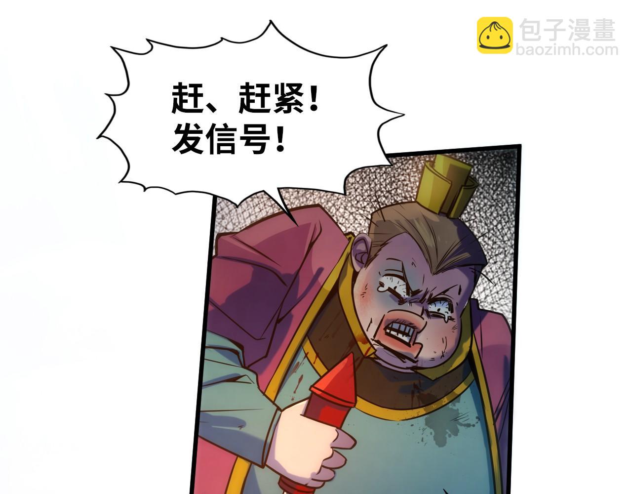 第85话 阳浦城86