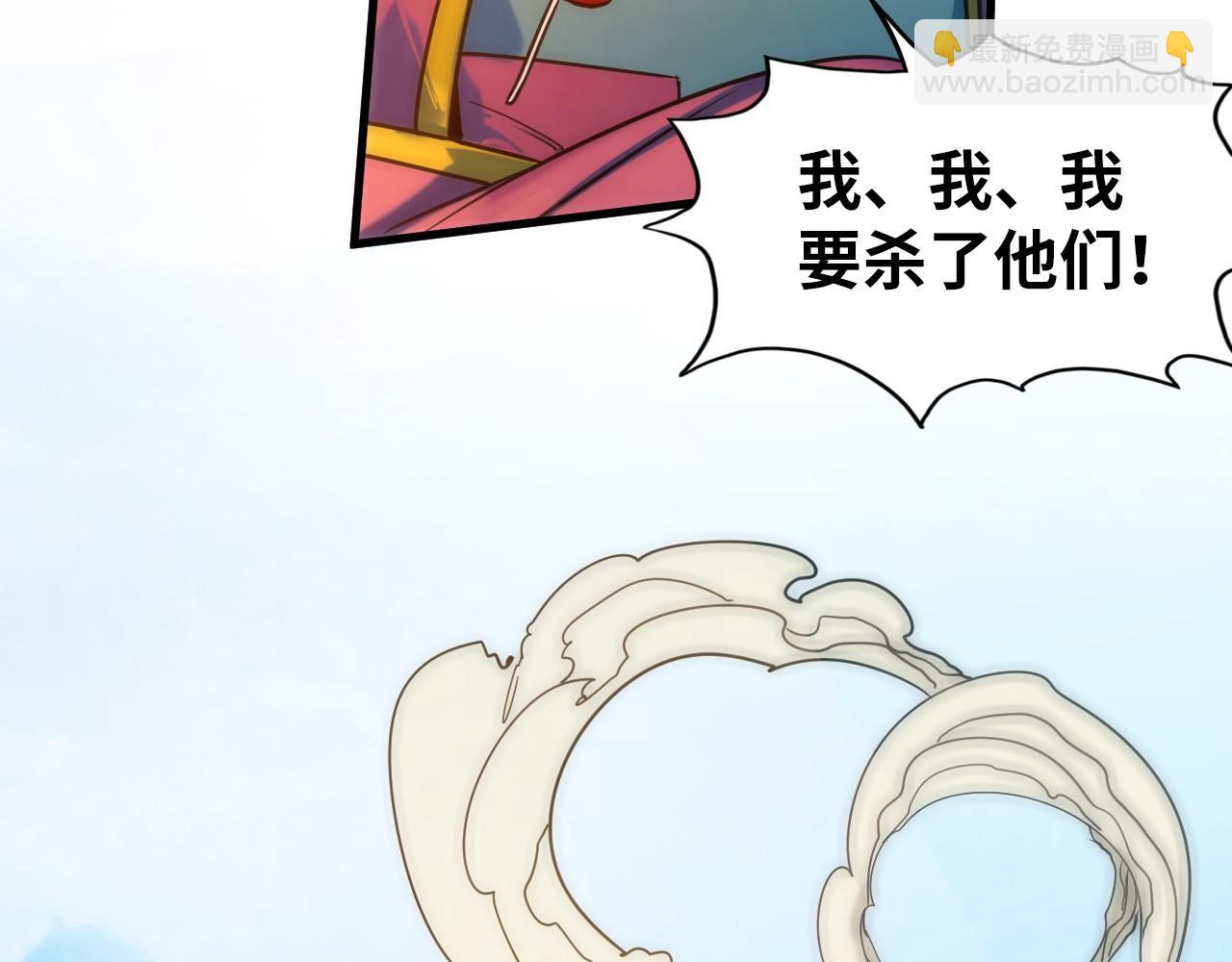 第85话 阳浦城87