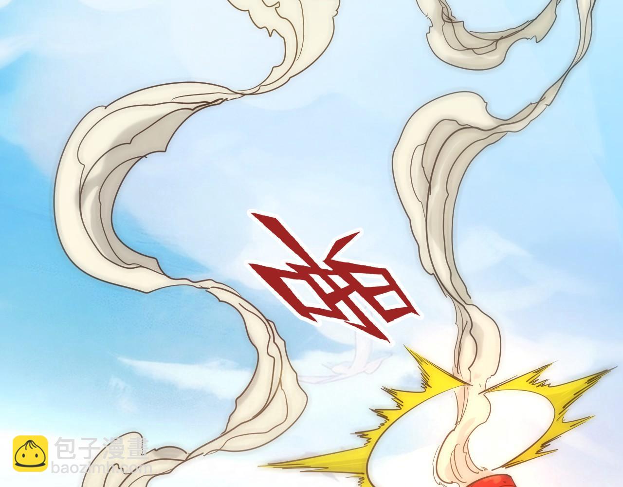 第85话 阳浦城88
