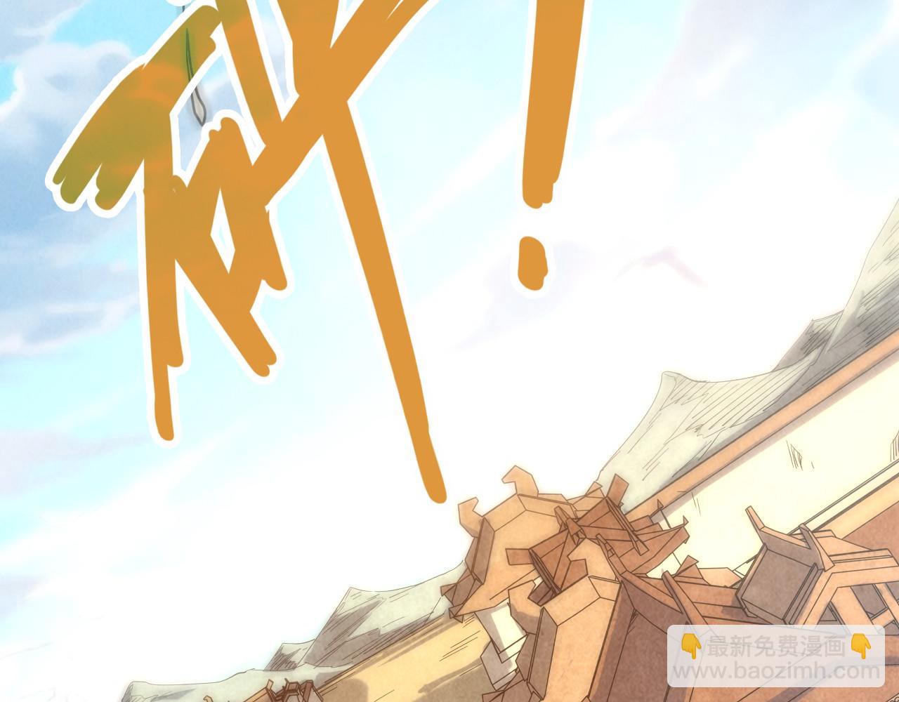 第85话 阳浦城91