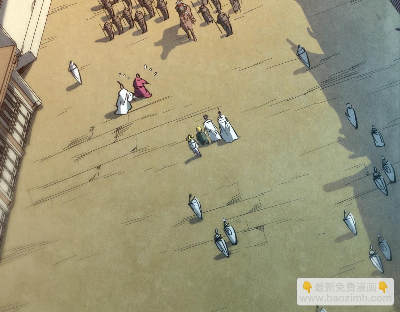 第85话 阳浦城93