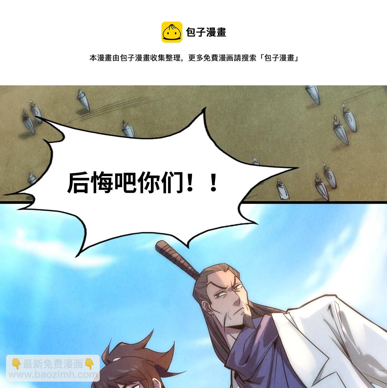 第85话 阳浦城94