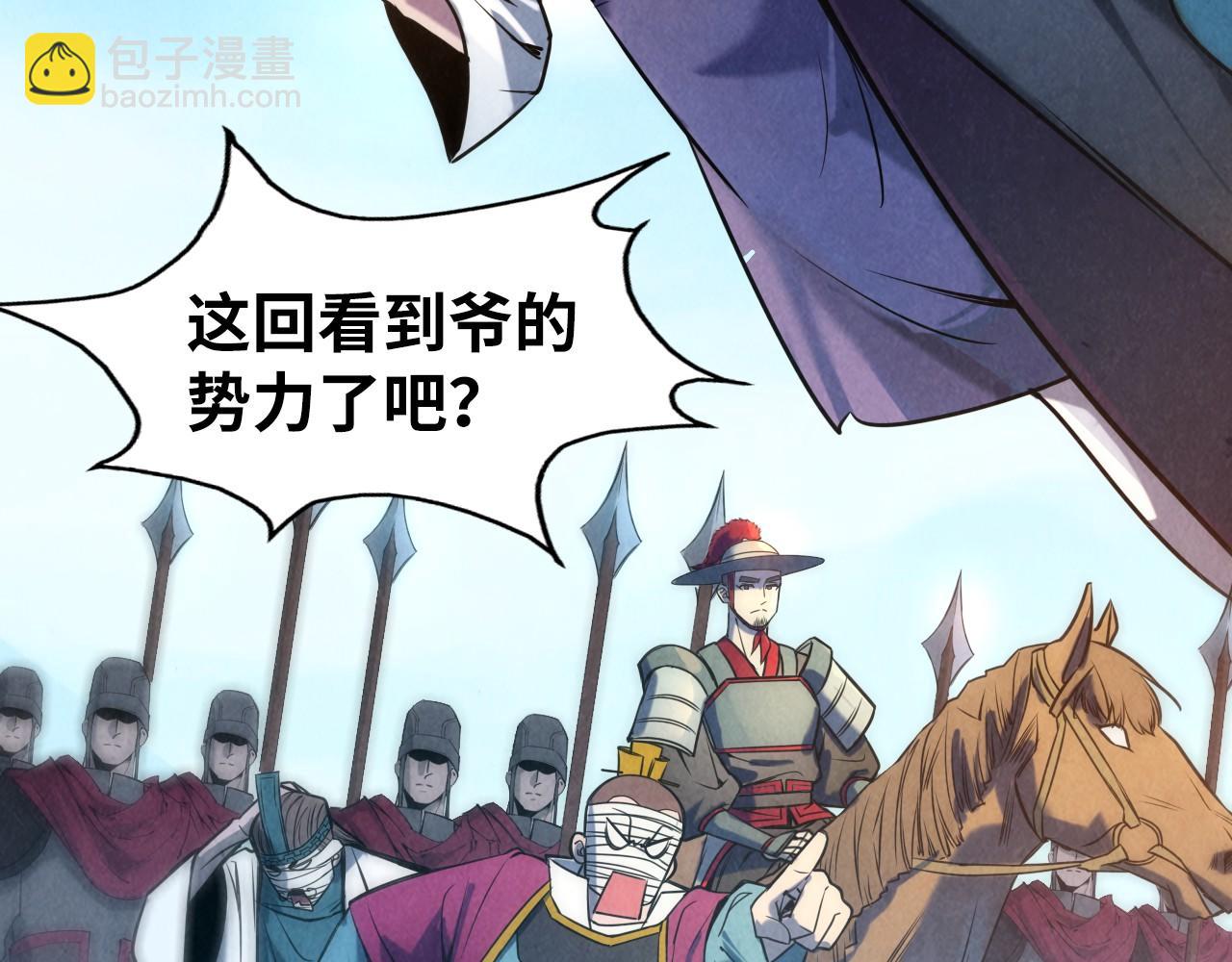 第85话 阳浦城96